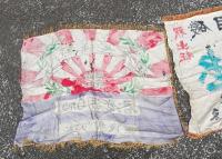 東京 深川  魚商業協同組合研究資料　　2点　　出征旗　　