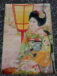 舞妓　ポスター　和風美人画 桜と提