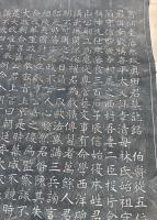 旧仙台藩参政真田君墓誌銘  佐佐木舜永書　　　拓本　　軸装　　