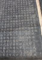 旧仙台藩参政真田君墓誌銘  佐佐木舜永書　　　拓本　　軸装　　