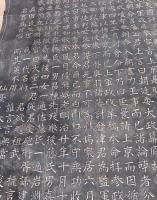 旧仙台藩参政真田君墓誌銘  佐佐木舜永書　　　拓本　　軸装　　