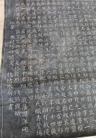 旧仙台藩参政真田君墓誌銘  佐佐木舜永書　　　拓本　　軸装　　