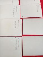 千葉県学生農業研究資料　　田植風景生写真　８枚　　（傳兵衛新田）　