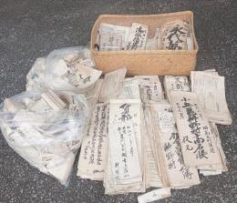 宮城県伊具郡耕野村（八島家）資料一括　