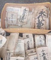 宮城県伊具郡耕野村（八島家）資料一括　