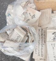 宮城県伊具郡耕野村（八島家）資料一括　
