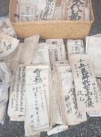宮城県伊具郡耕野村（八島家）資料一括　