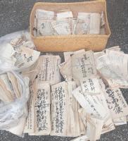 宮城県伊具郡耕野村（八島家）資料一括　