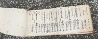 仙台氏温　