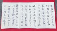 斎藤篤信関係資料（教育資料）　折帖
