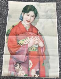 着物　美人ポスター