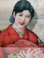 着物　美人ポスター