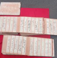 住所録（住所・名前）　　３冊　　