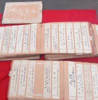 住所録（住所・名前）　　３冊　　