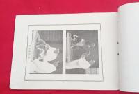 動物写真画帖    家畜之巻
