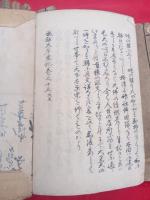 厭蝕太平楽記　全１５冊　揃い　　写本　　