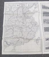 幕府儒学者杉原平助関係資料  報知新聞附録　最新満蒙大地図