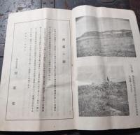 佳木斯秘話