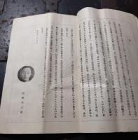 佳木斯秘話