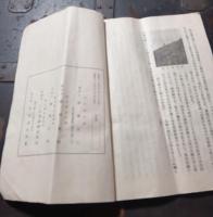 佳木斯秘話