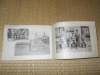 除隊記念写真帳 独立守備歩兵第二大隊 第二中隊 大正拾年五月