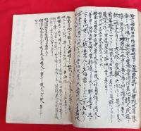 日露戦争出陣之日誌・日記　