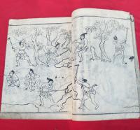 高野大師行状図画　第七