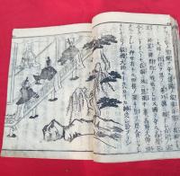 高野大師行状図画　第七