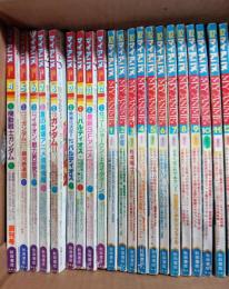 昭和レトロ　アニメ雑誌研究資料　マイアニメ創刊号～２１冊揃い