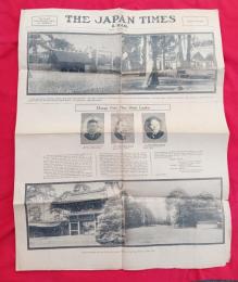 THE　JAPAN　TIMES　＆　MAIL（ジャパンタイムズ）　