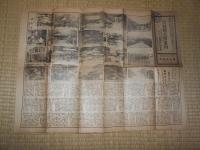 宮城県名所案内