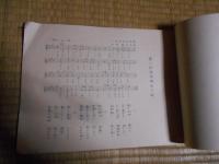 　第一拓殖訓練所（盛岡高等農林学校内）