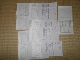 東京中野銀行吉祥寺支店　小切手（10枚）・受取証（1枚）
