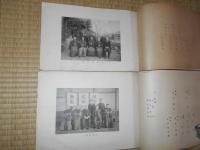 連坊小路尋常小学校卒業記念（大正10年・12年）　2冊