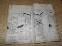 新薄雪物語　都賢女鑑　写本
