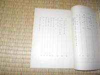 蝉塚と壺中