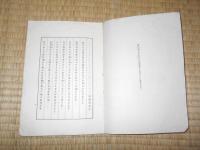 牡丹集