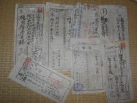 送り券・送り状　（明治の頃）