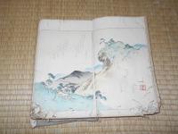 都賀のやままつ  　　（？）