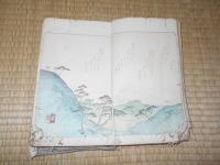都賀のやままつ  　　（？）