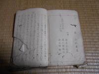 都賀のやままつ  　　（？）