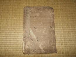前赤壁赋