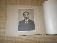 大阪医科大学卒業記念写真帖（1924年）
