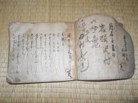 江戸時代の歌・短歌・俳句　　