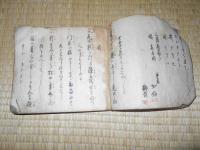 江戸時代の歌・短歌・俳句　　