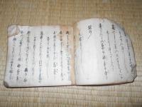 江戸時代の歌・短歌・俳句　　