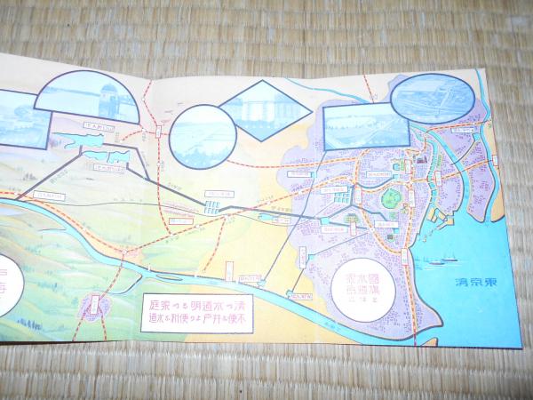上品なスタイル 東京水道絵葉書 4枚綴 袋付 / 古本、中古本、古書籍の通販は 絵葉書