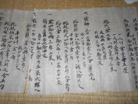 羽黒山御本社御普請　文化3年１１月施エ　諸職人惣調　