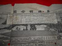 青根温泉 翠嶂館全図　　石版画