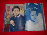 映画と演劇 （昭和25年８月号～昭和２７年６月号）揃２３冊